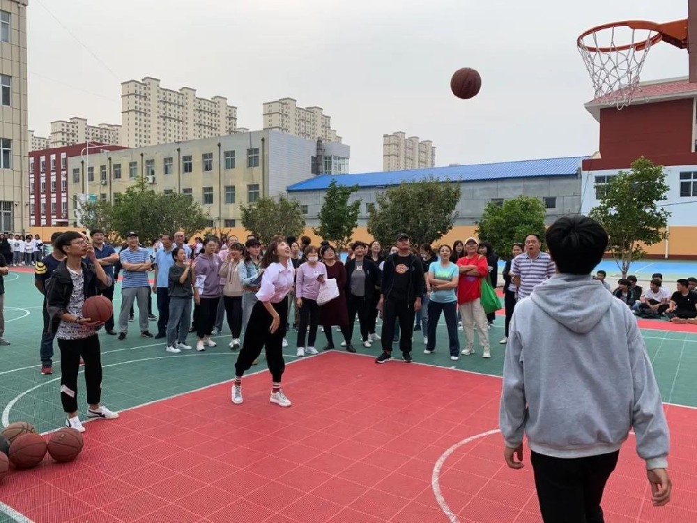 教师投篮比赛