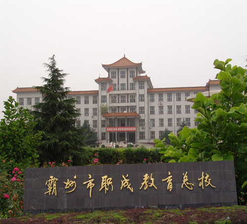 国家开放大学提醒：注意甄别，谨防上当